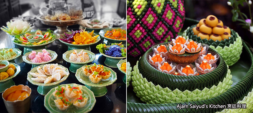 Ajarn Saiyud's Kitchen 宮廷料理